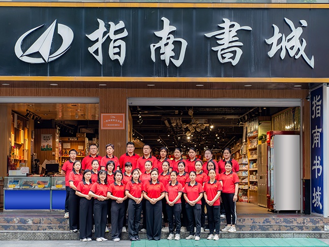 河池指南全体大合照