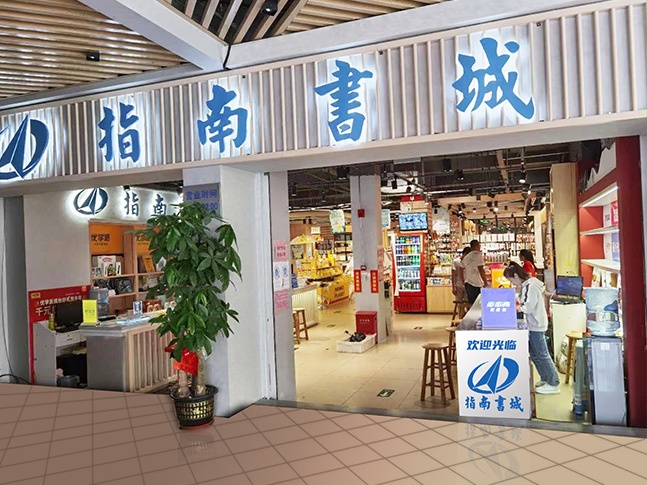 贺州门头
