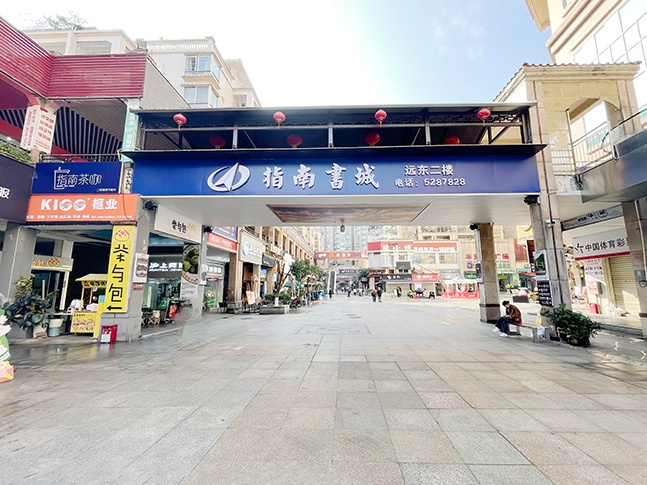 贺州店天桥