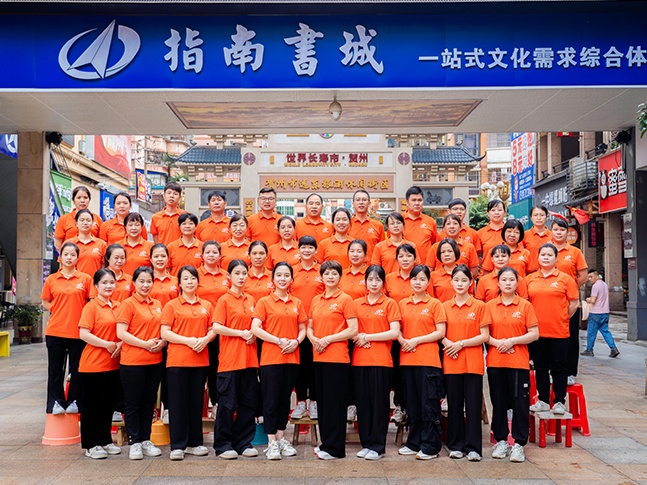 贺州店大合照