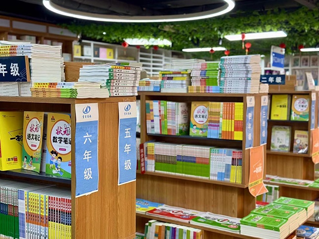 来宾柳来店环境