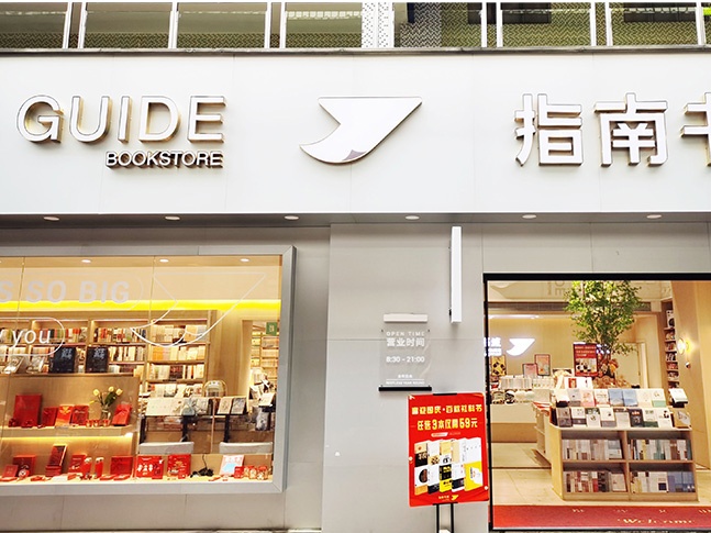 柳州店门头