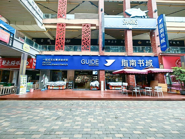 安吉店门头