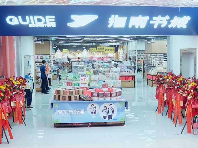 祖龙店大门